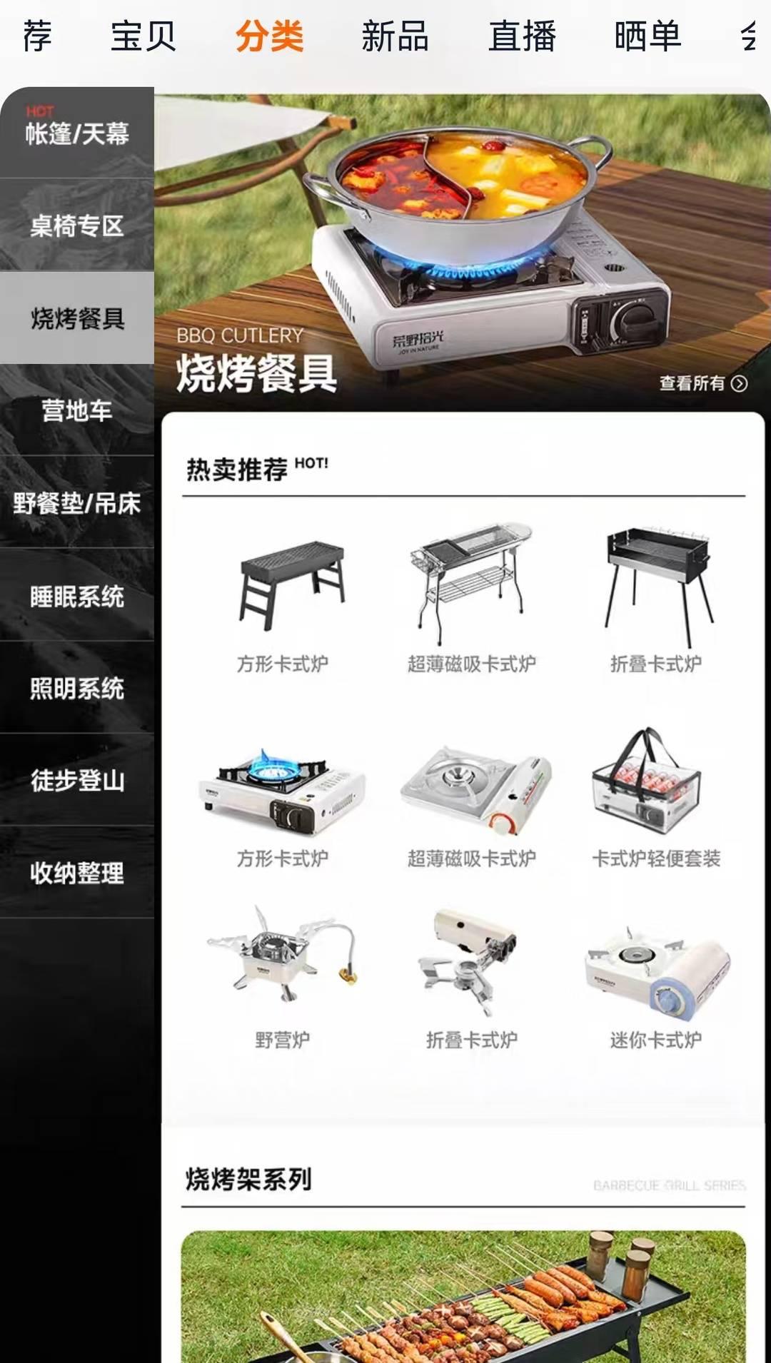 关注 专家：鼓励探索精神 但安全是前提冰球突破正规网站年轻人旅游带帐篷过夜引