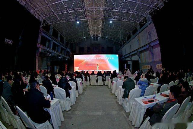 混搭”开会从“流量场”到“签约场”转化冰