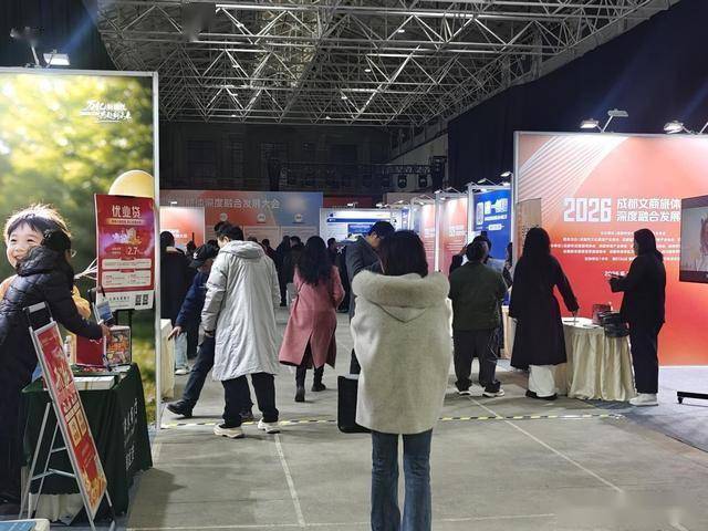 混搭”开会从“流量场”到“签约场”转化冰球突破爆百万大奖文旅、商业、体育“(图4)