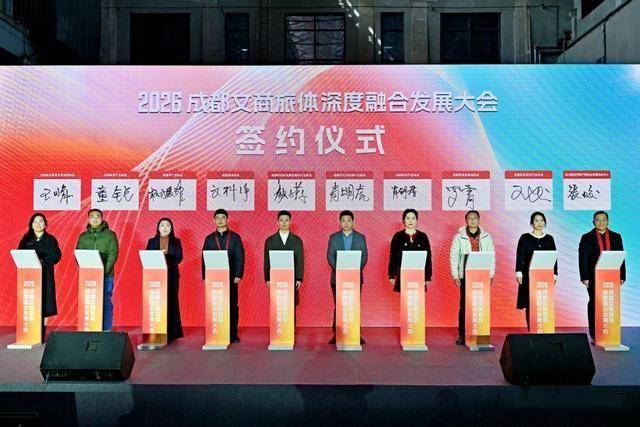 混搭”开会从“流量场”到“签约场”转化冰球突破爆百万大奖文旅、商业、体育“(图7)