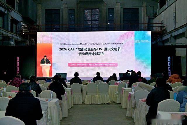 混搭”开会从“流量场”到“签约场”转化冰球突破爆百万大奖文旅、商业、体育“(图9)