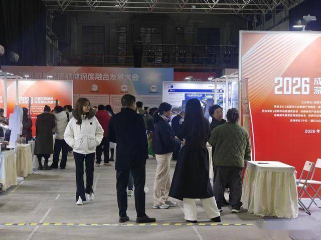 混搭”开会从“流量场”到“签约场”转化冰球突破爆百万大奖文旅、商业、体育“(图10)