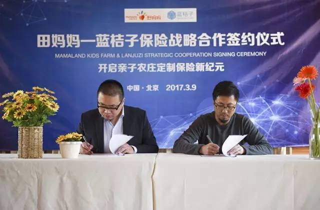 孩子们的乐园他要做万千孩子的「田妈妈」冰球突破豪华版把30多个城郊农场爆改成(图7)