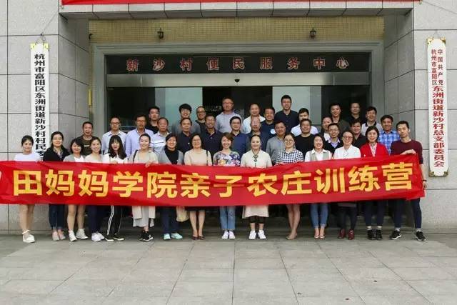 孩子们的乐园他要做万千孩子的「田妈妈」冰球突破豪华版把30多个城郊农场爆改成(图19)